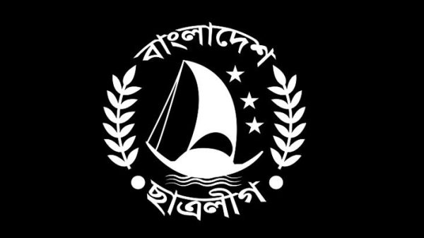 ছাত্রলীগ