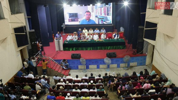 সভায় ভার্চ্যুয়ালি যুক্ত হয়ে বক্তব্য দেন বিএনপির ভারপ্রাপ্ত চেয়ারম্যান তারেক রহমান।