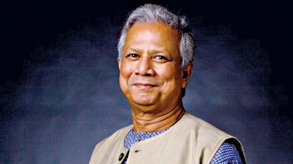 ড. মুহাম্মদ ইউনূস