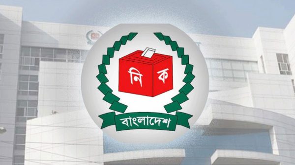 ইসি