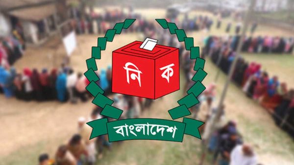 নির্বাচন কমিশন লোগো