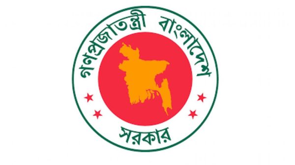 সরকারি