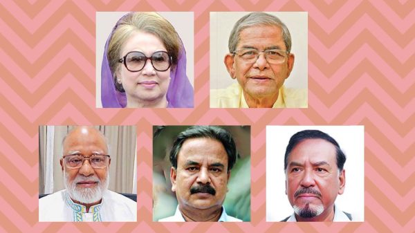 যুগান্তর