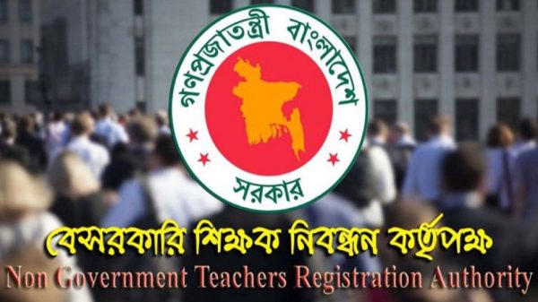 এনটিআরসিএ