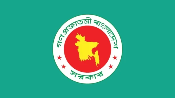 সরকার