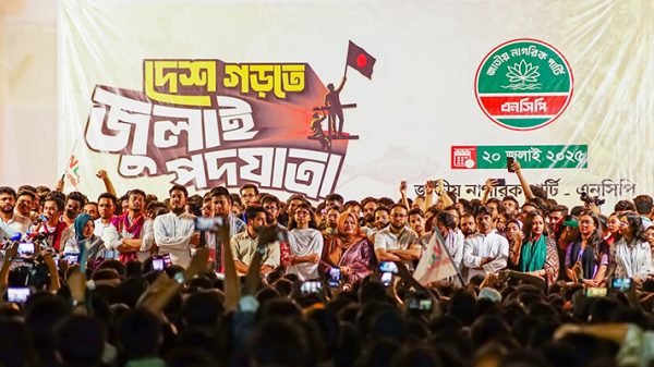 নাহিদ