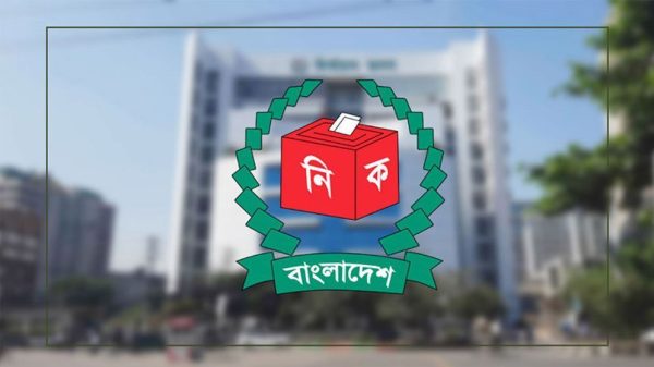 ইসি
