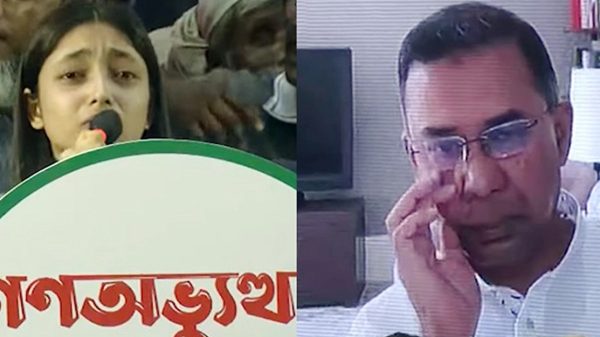 কাঁদলেন তারেক