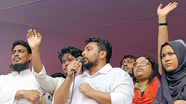 নাহিদ