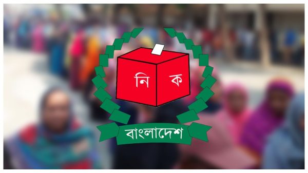 নির্বাচন কমিশনের লোগো
