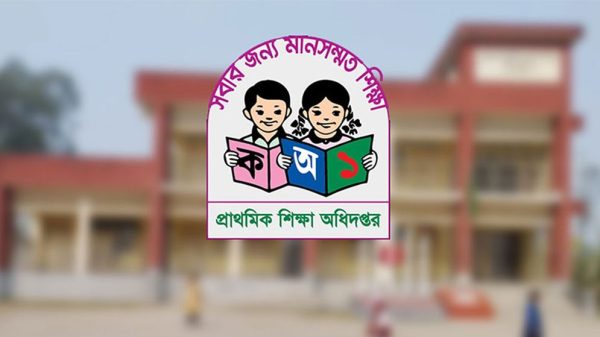 শিক্ষক