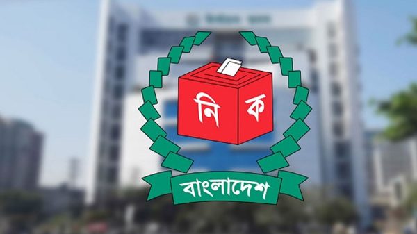 ইসি