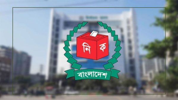 ইসি